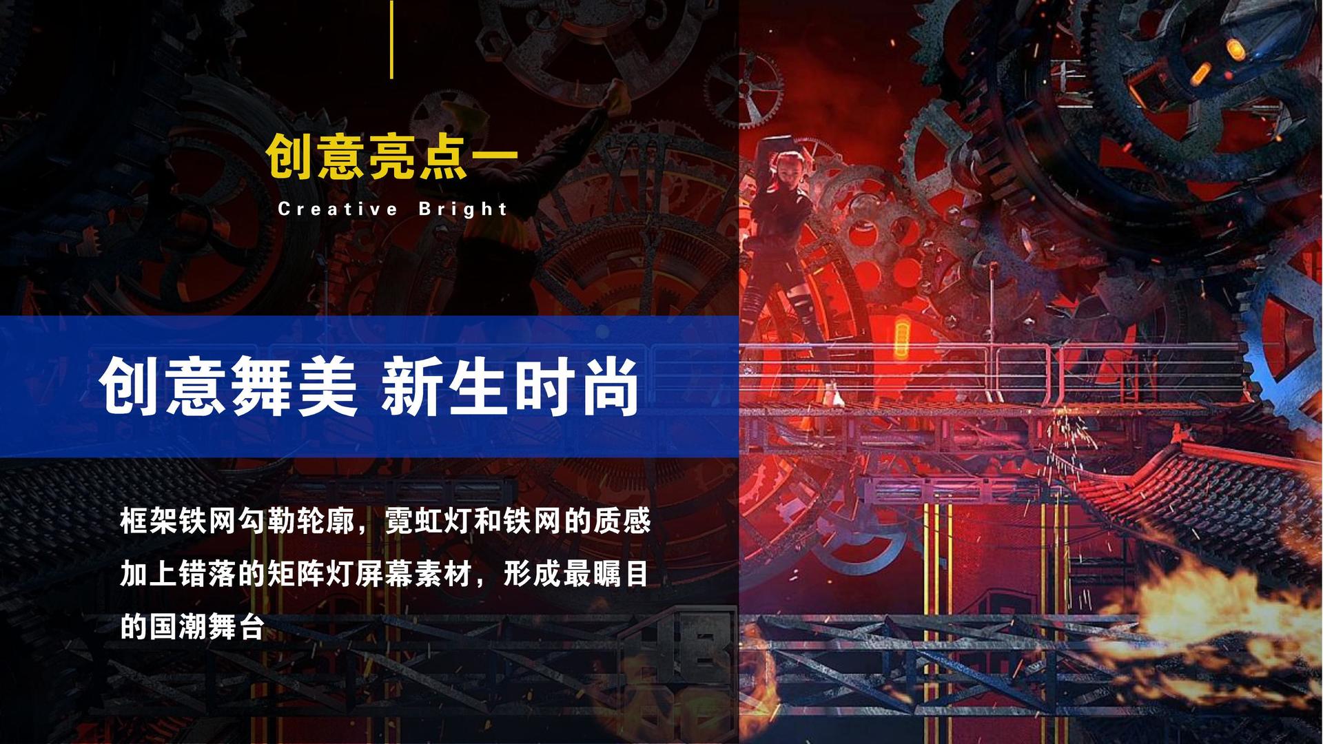 嘉星汇影视文化项目巡展与巡演持续开展